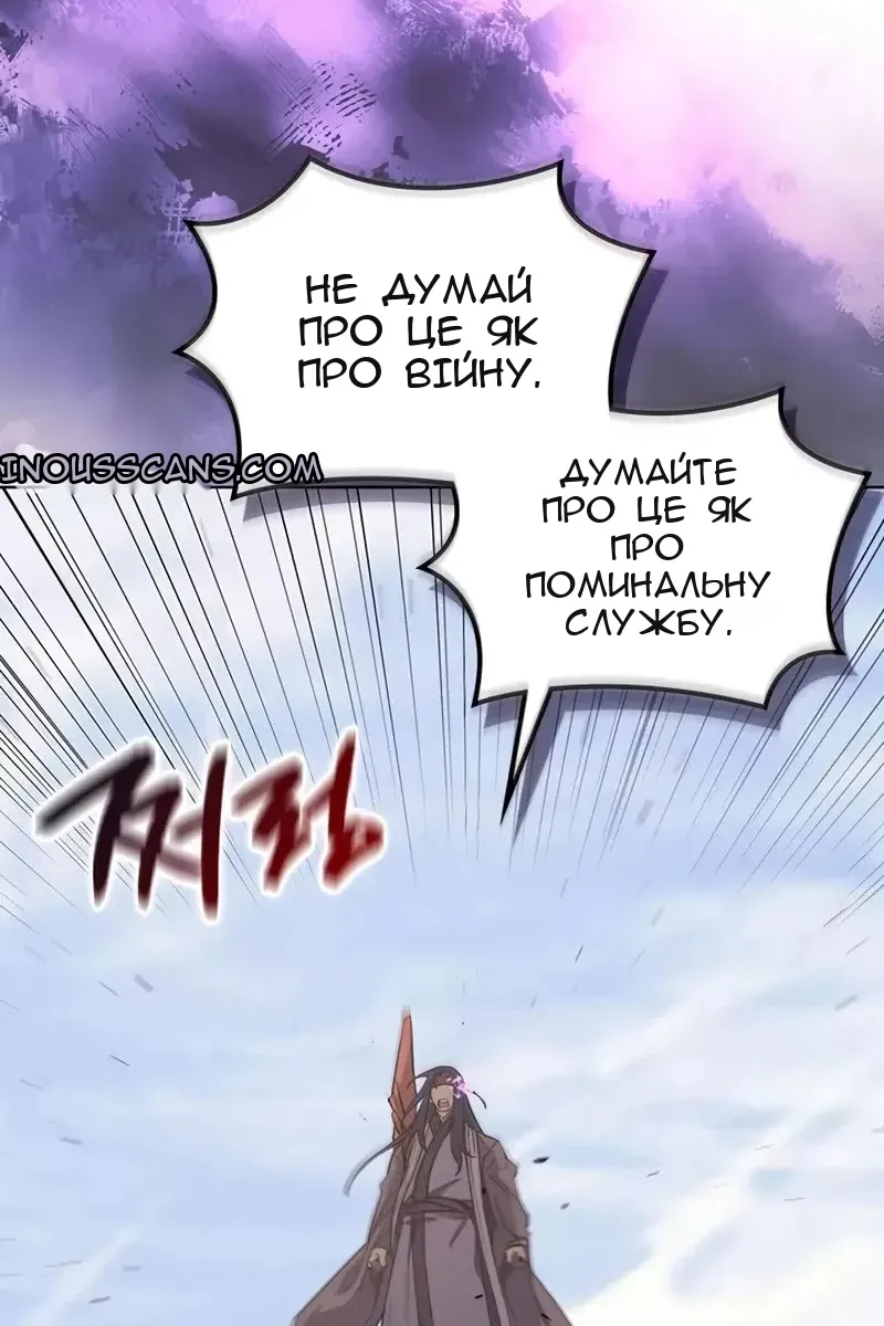 Сторінка 55