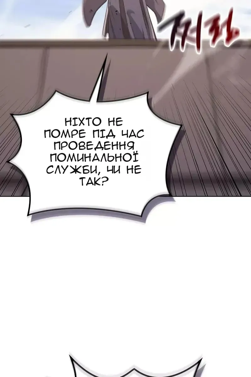 Сторінка 56