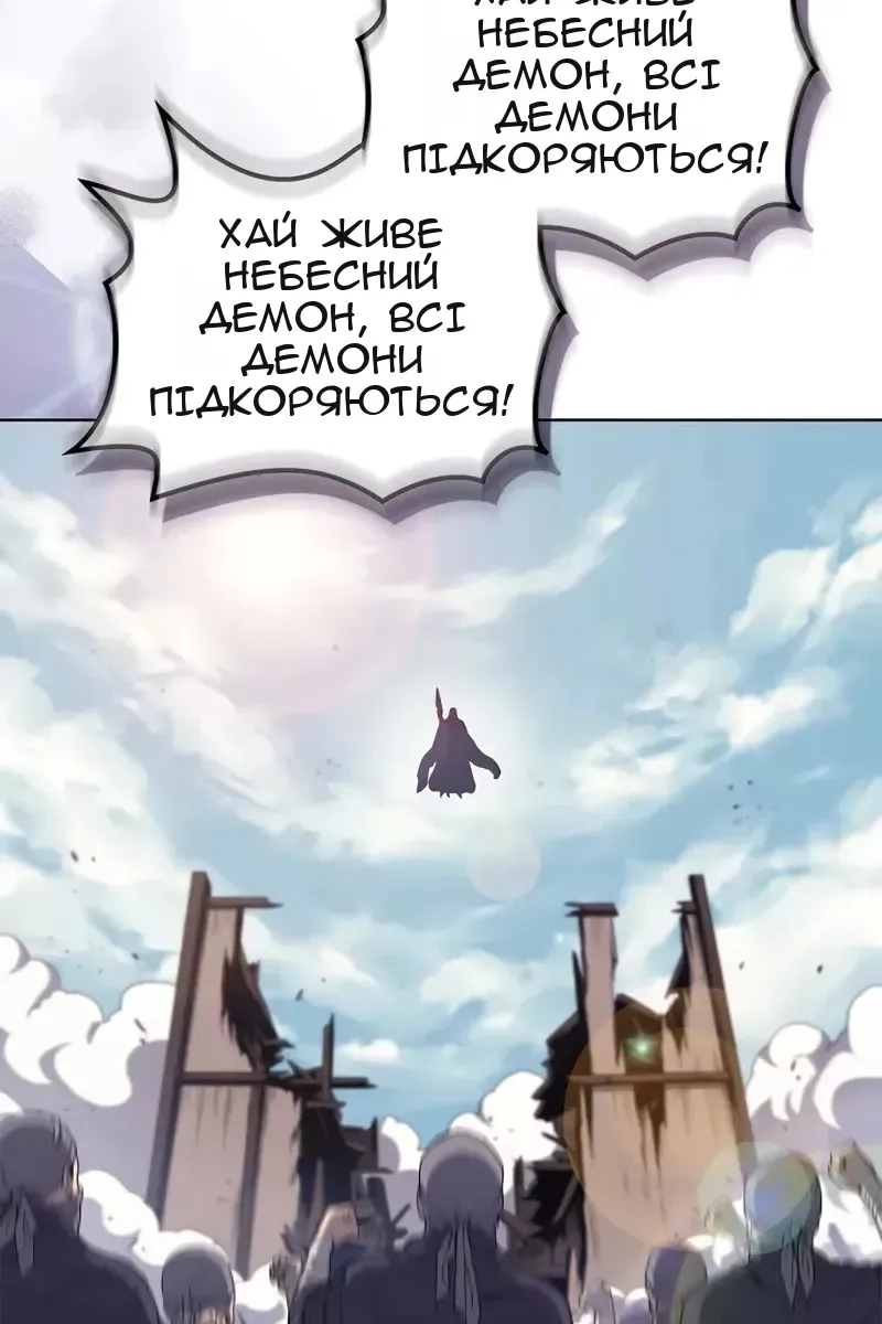 Сторінка 61