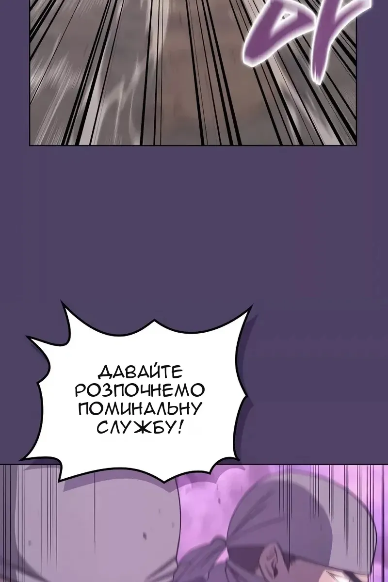 Сторінка 66
