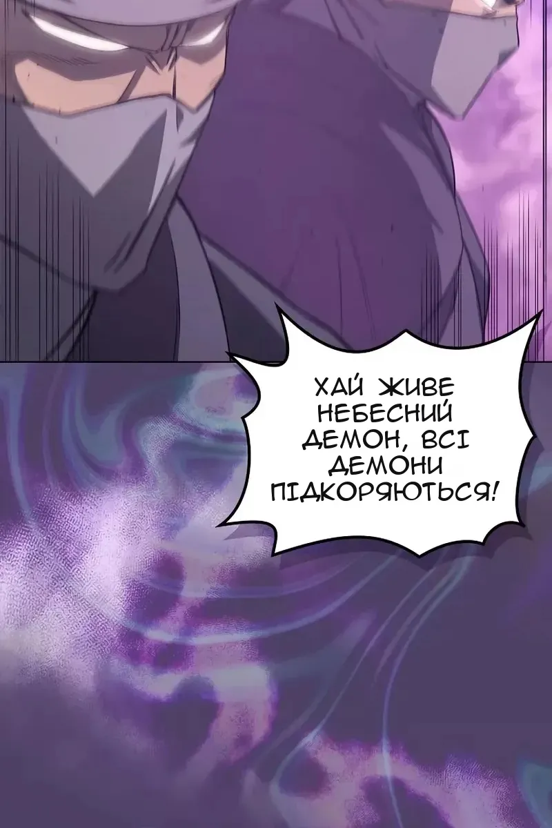 Сторінка 67