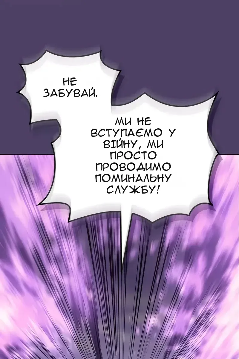 Сторінка 69