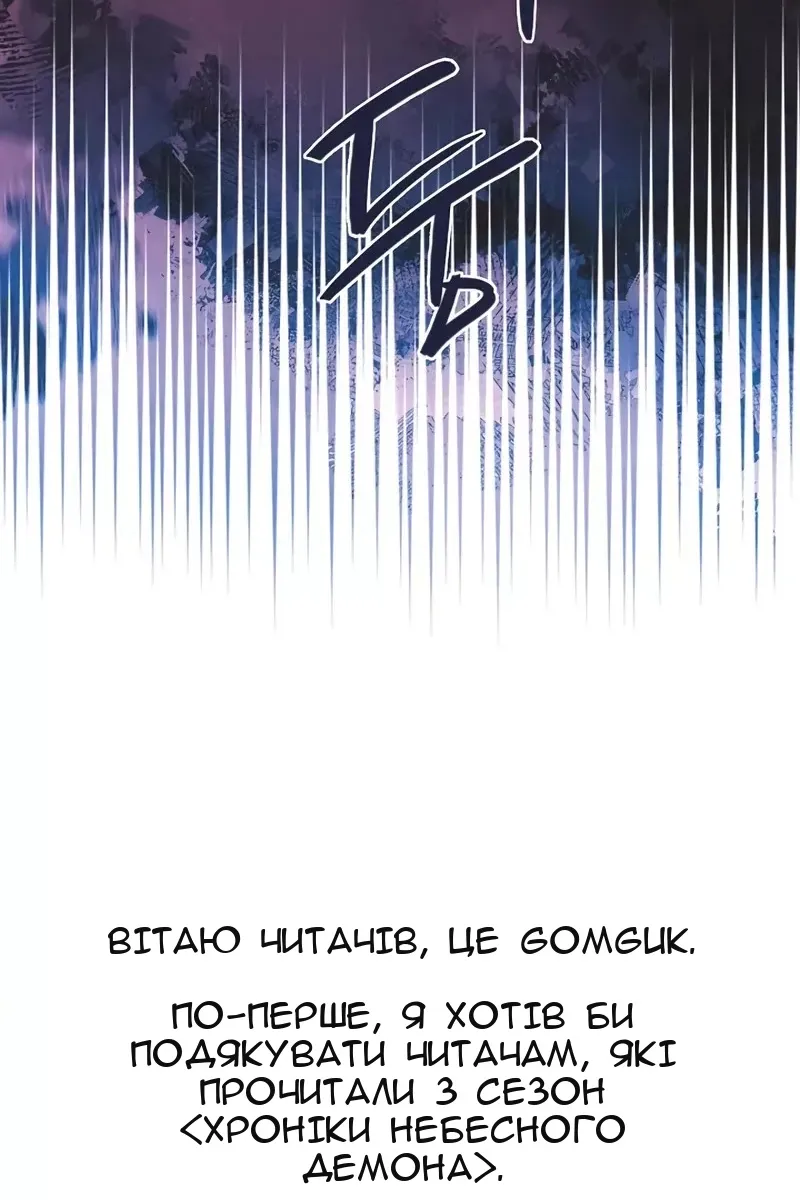 Сторінка 77