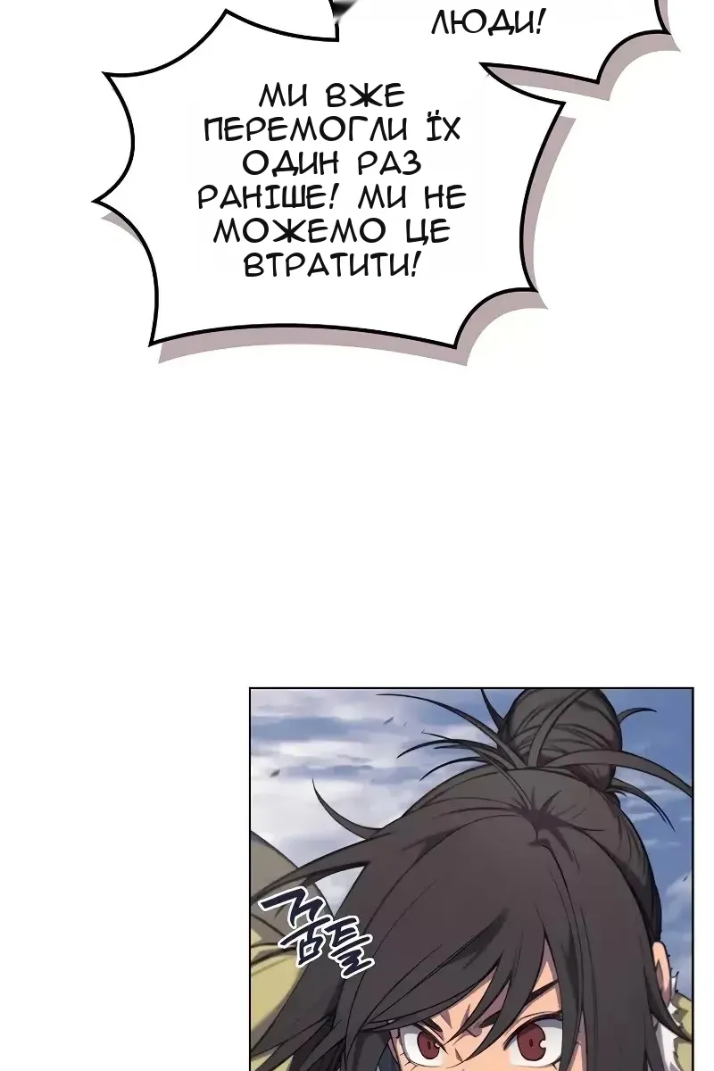 Сторінка 7