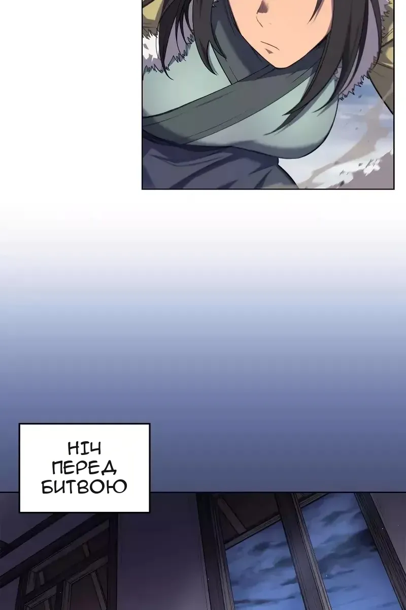 Сторінка 8