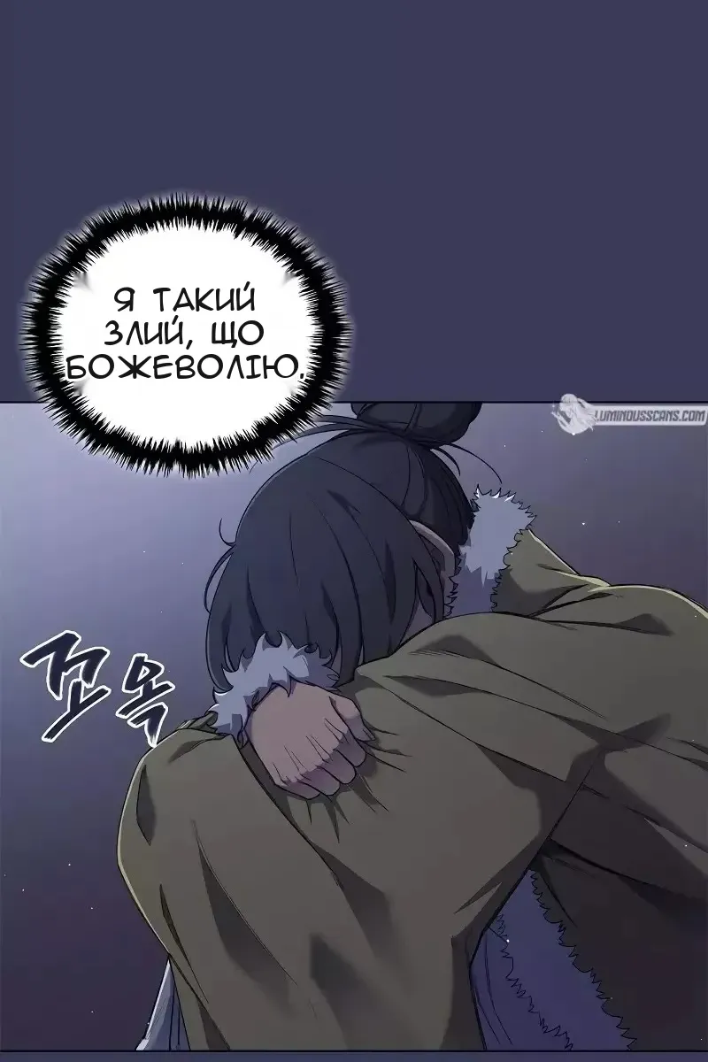 Сторінка 12