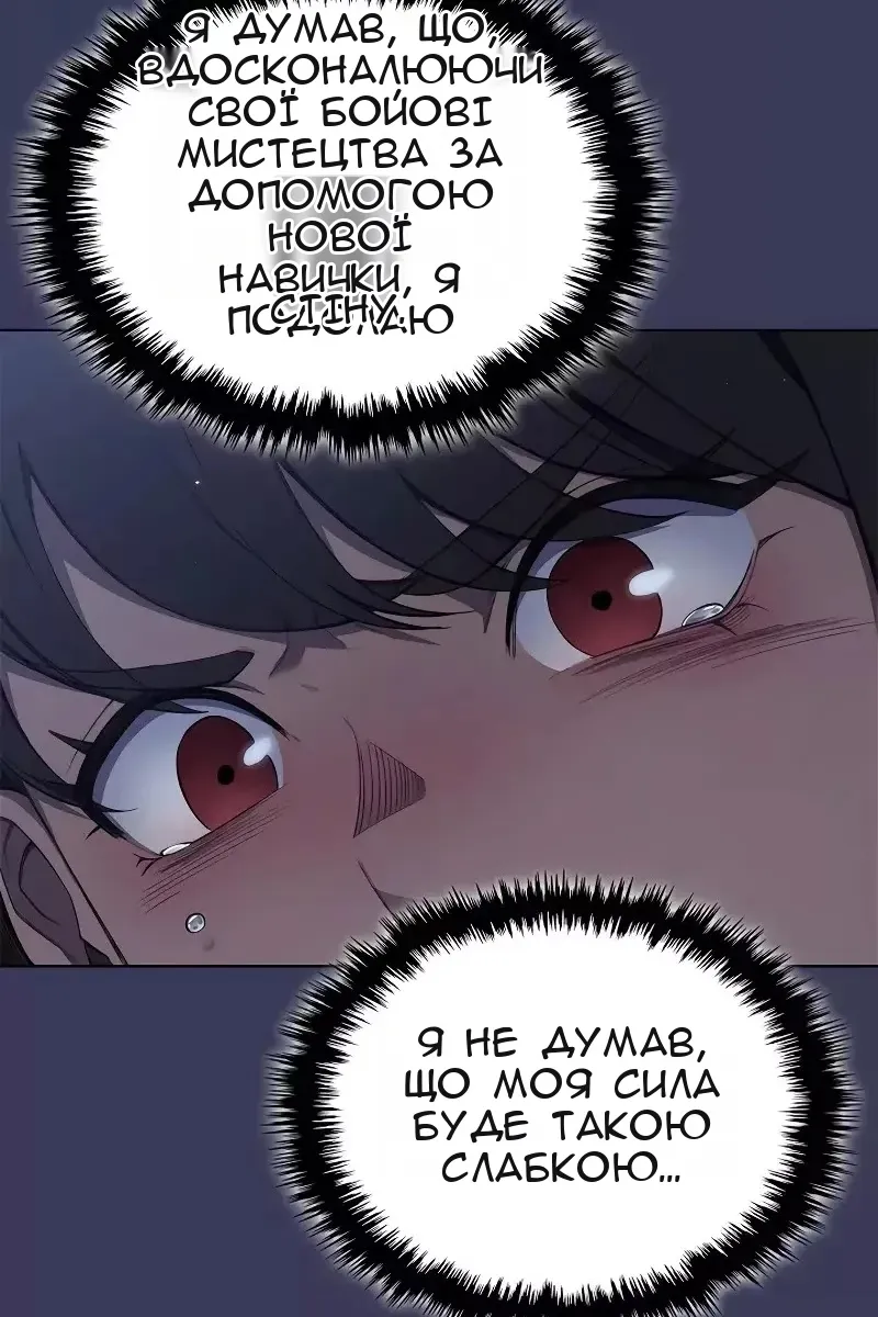 Сторінка 14