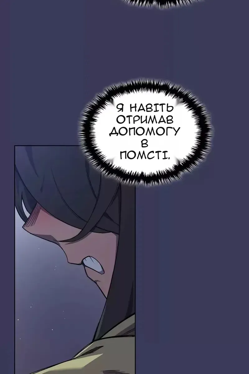 Сторінка 15
