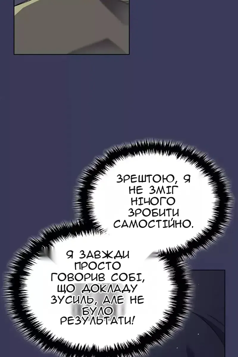Сторінка 16