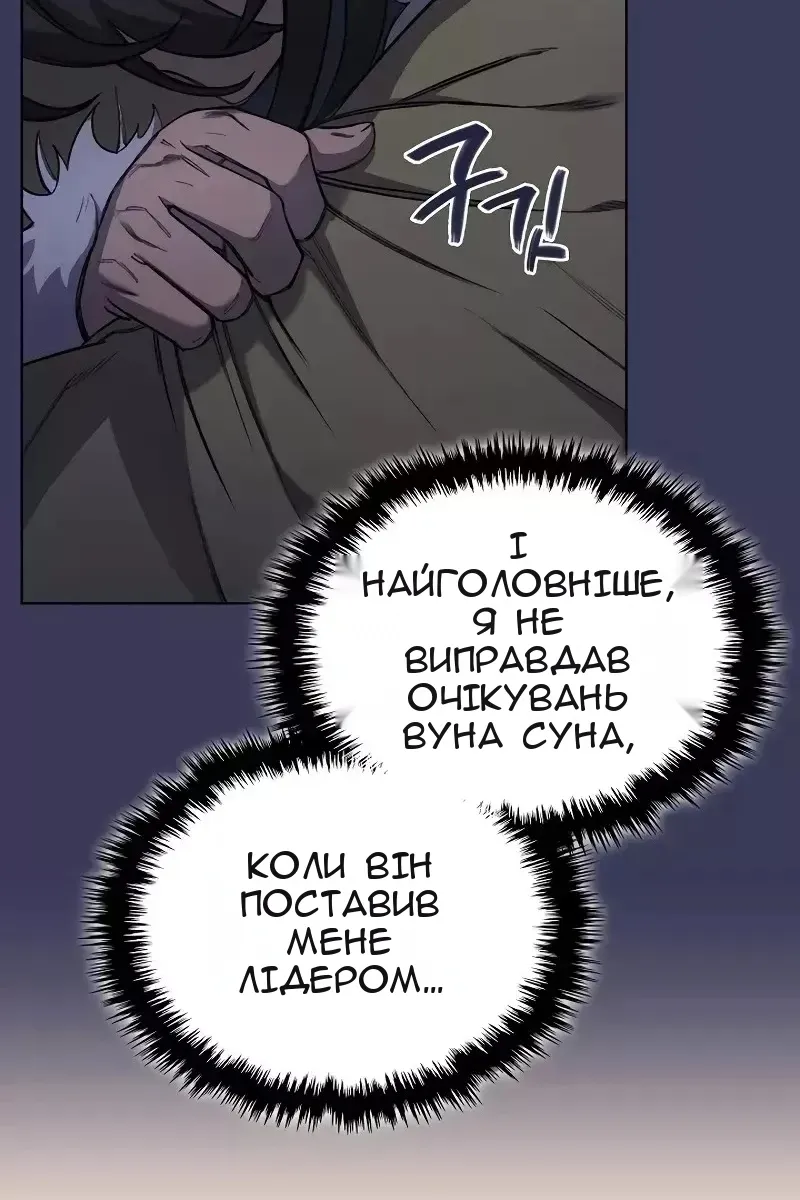 Сторінка 18