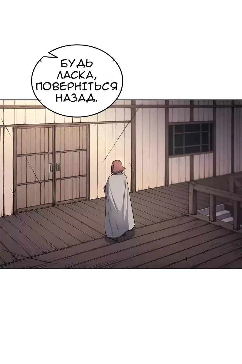 Сторінка 20