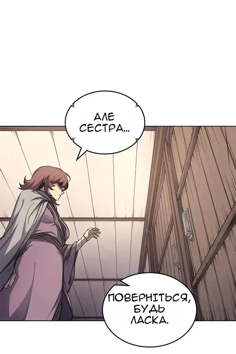 Сторінка 21