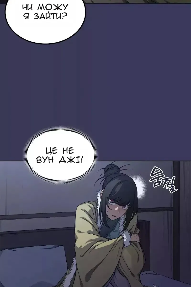 Сторінка 26