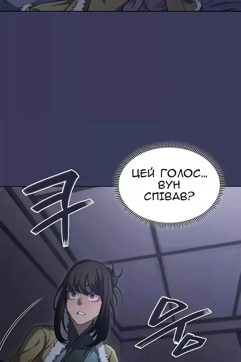 Сторінка 27
