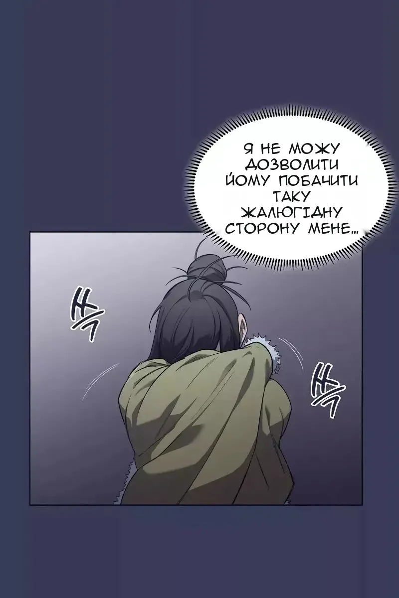 Сторінка 37
