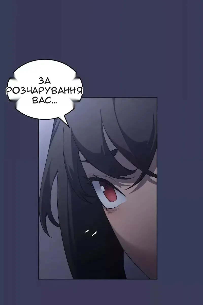 Сторінка 38