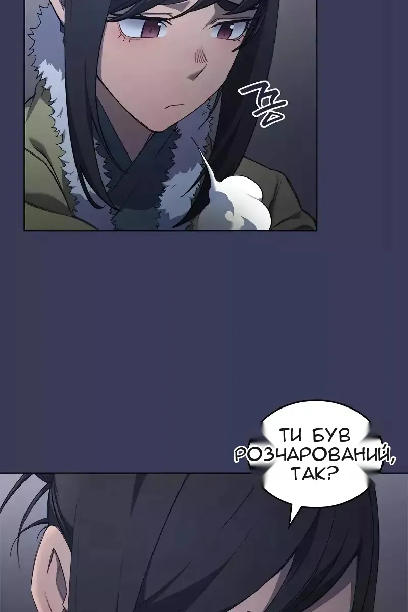 Сторінка 44