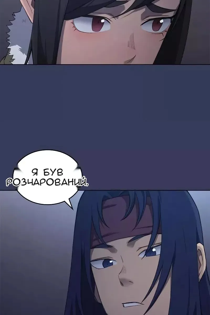 Сторінка 45