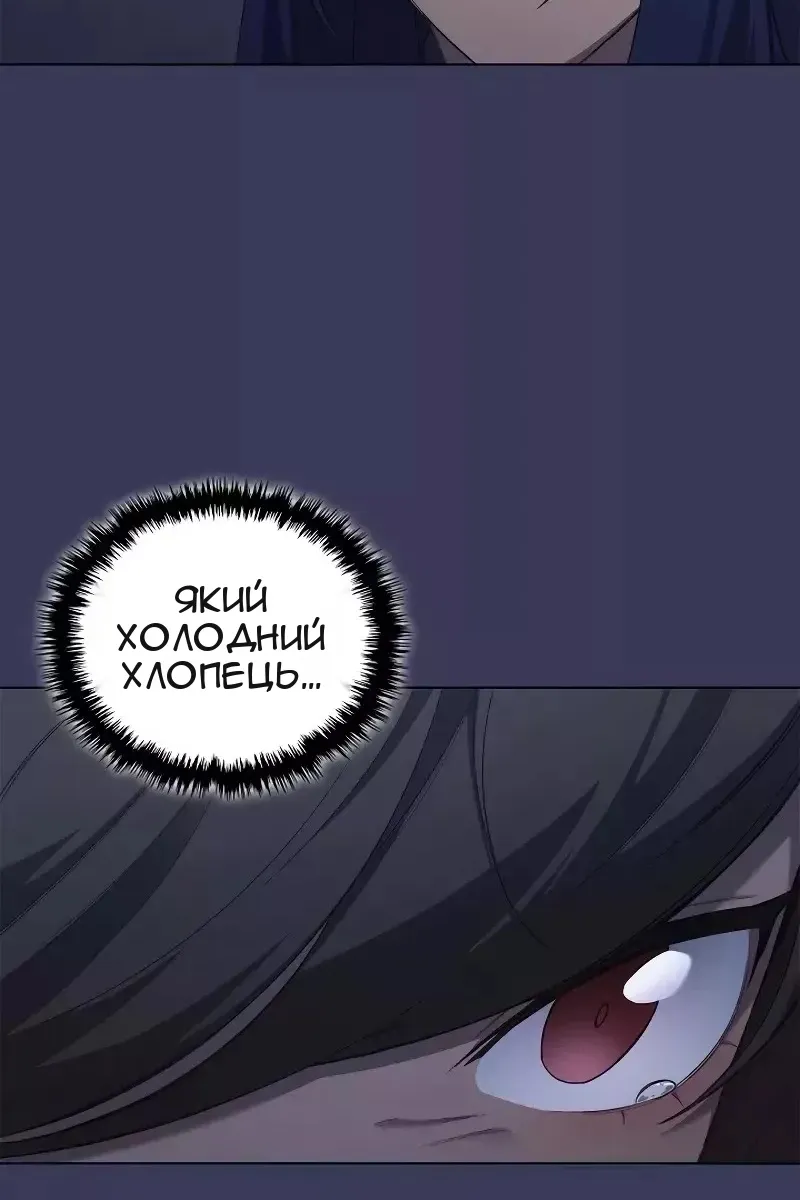 Сторінка 46