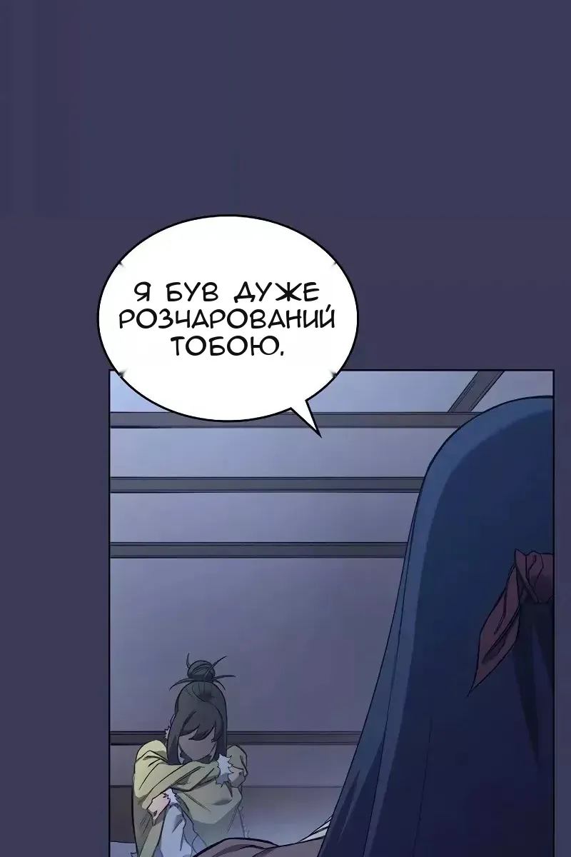 Сторінка 47