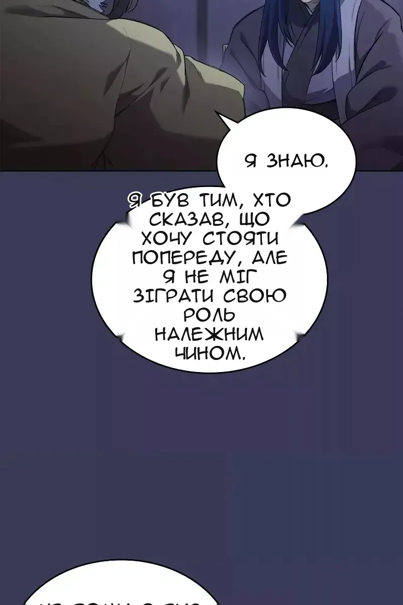 Сторінка 49