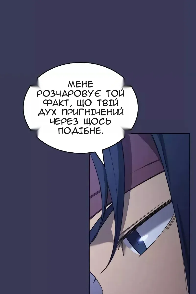 Сторінка 52