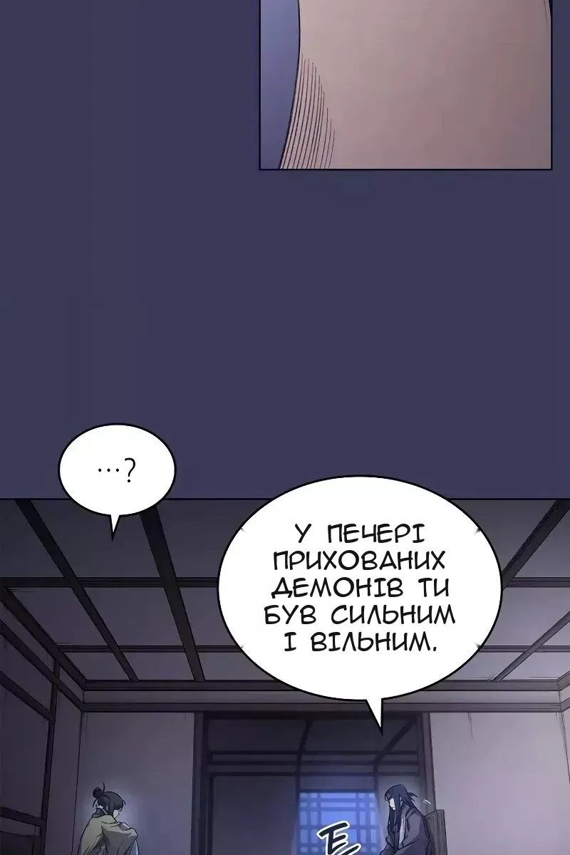 Сторінка 53