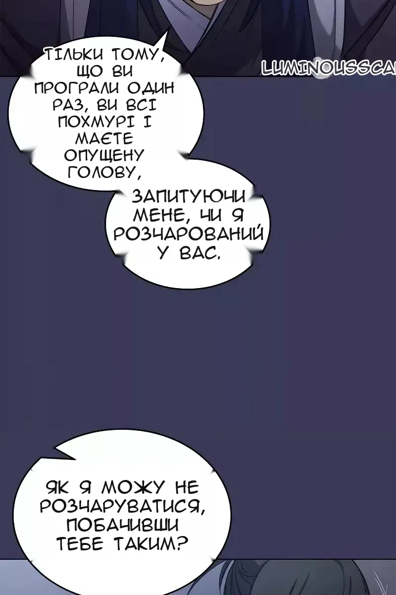 Сторінка 58