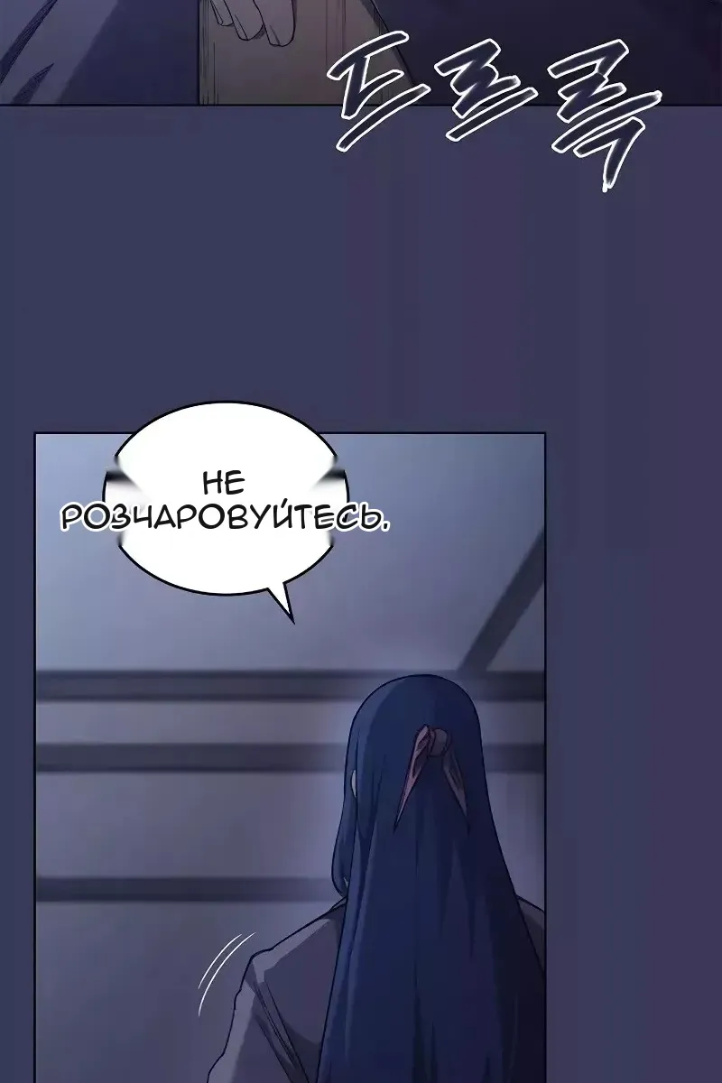 Сторінка 60
