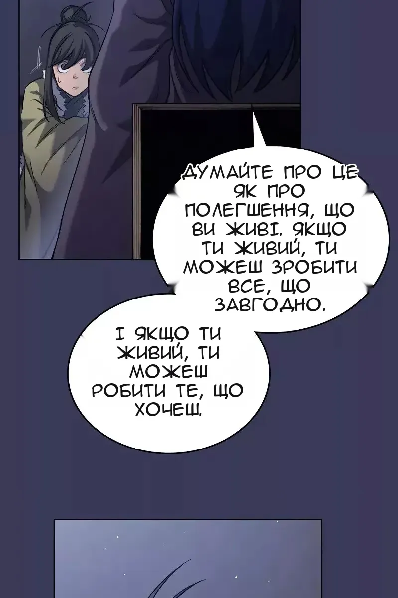 Сторінка 61