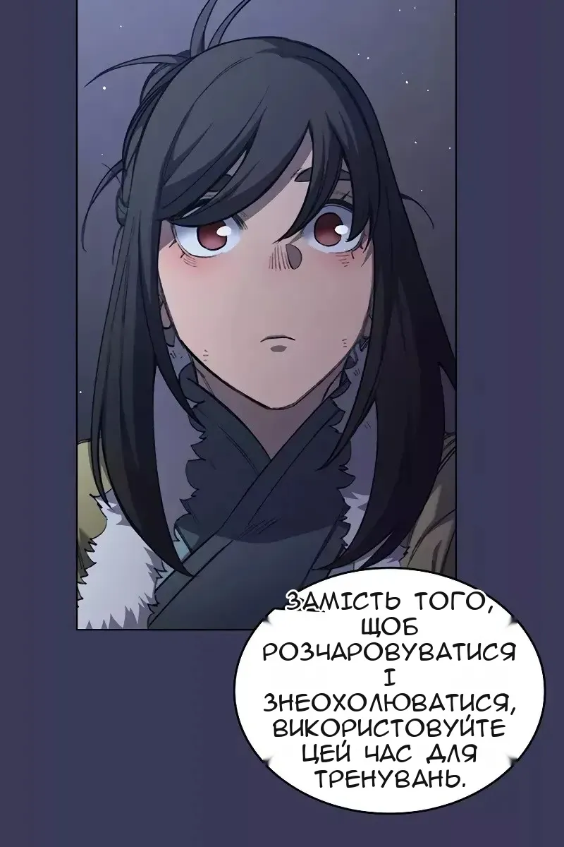 Сторінка 62