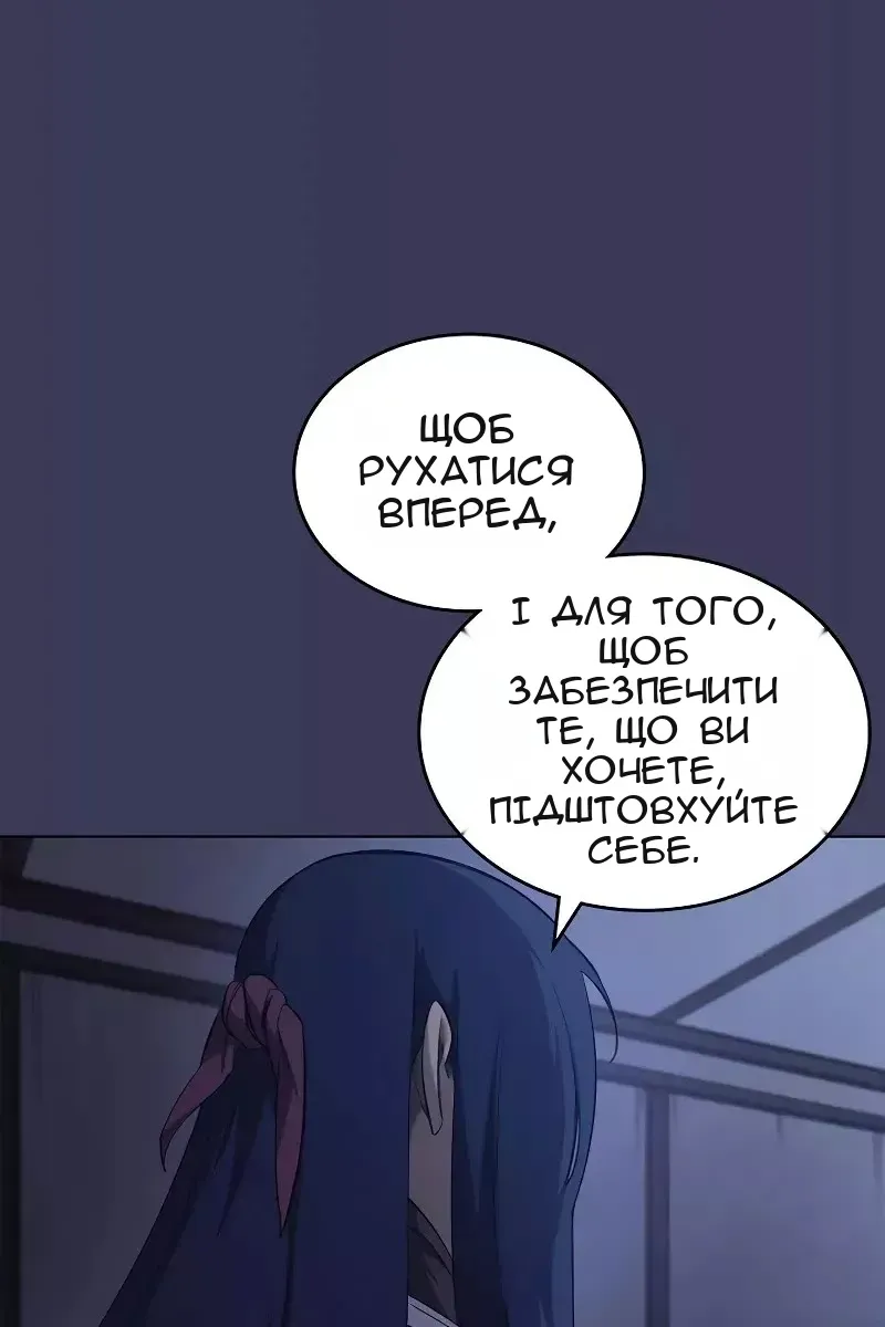 Сторінка 63