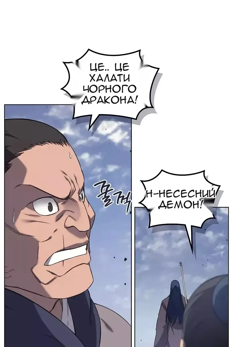 Сторінка 93
