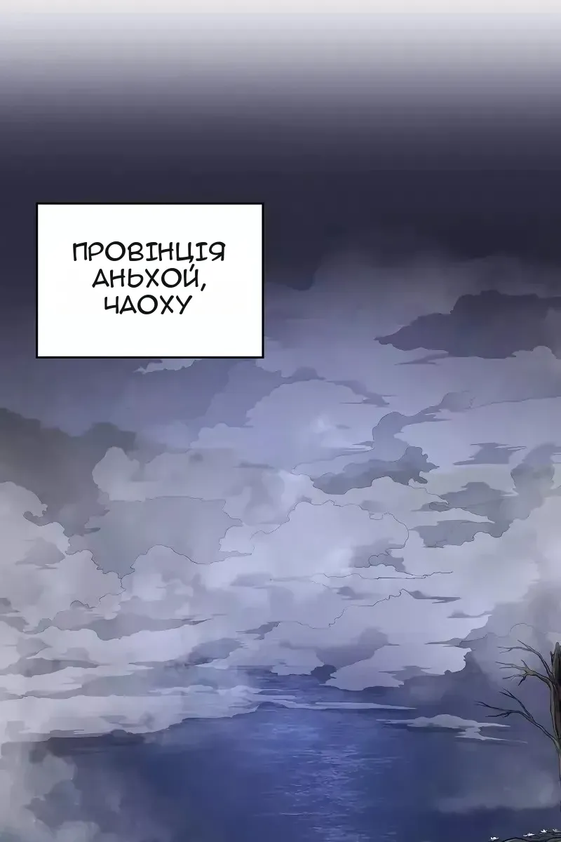 Сторінка 3