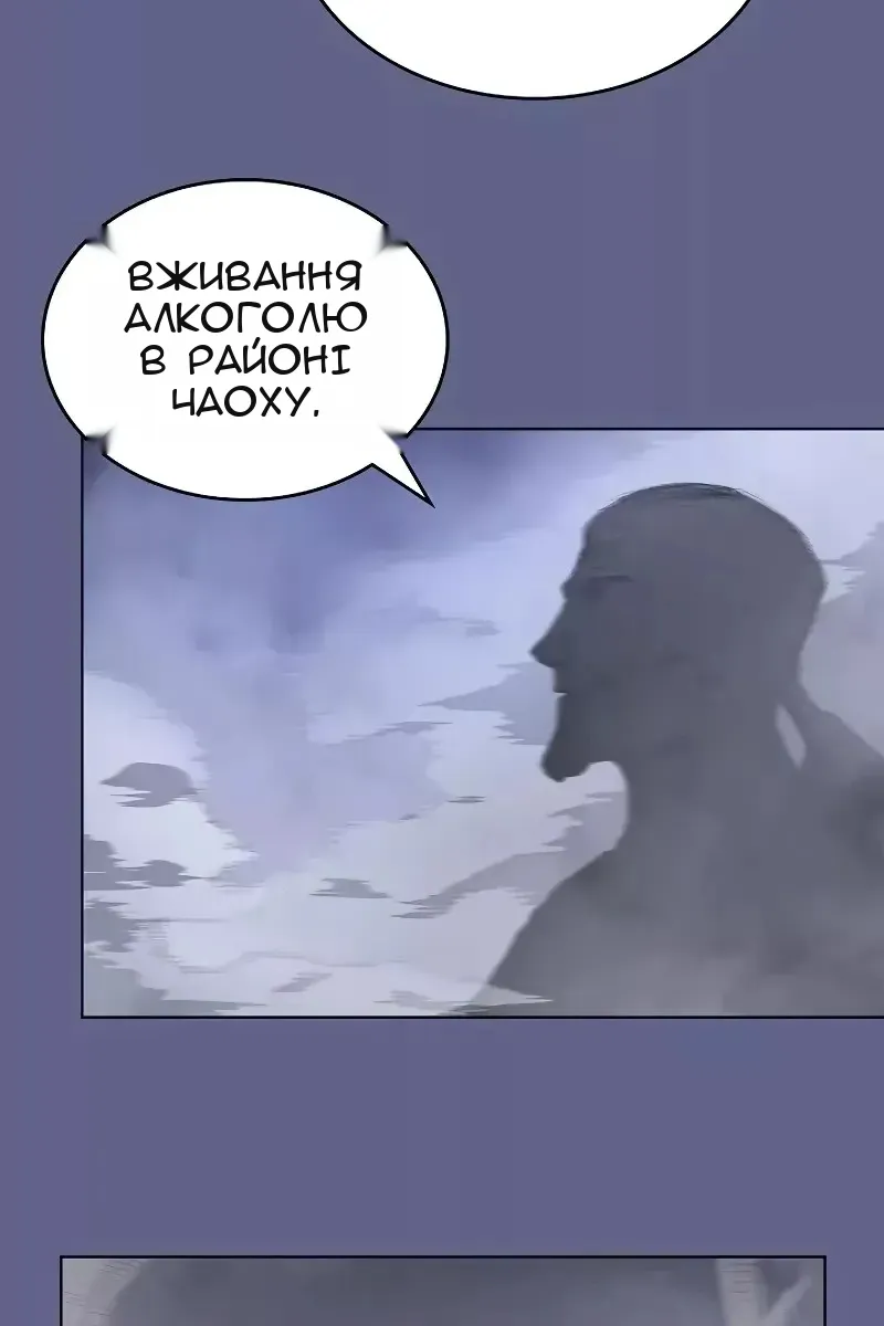 Сторінка 9
