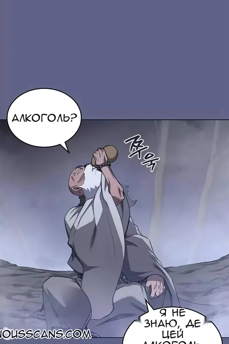 Сторінка 11