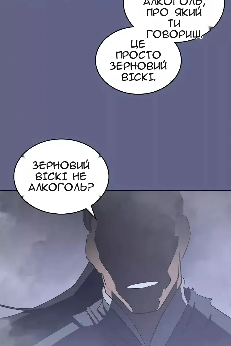 Сторінка 12