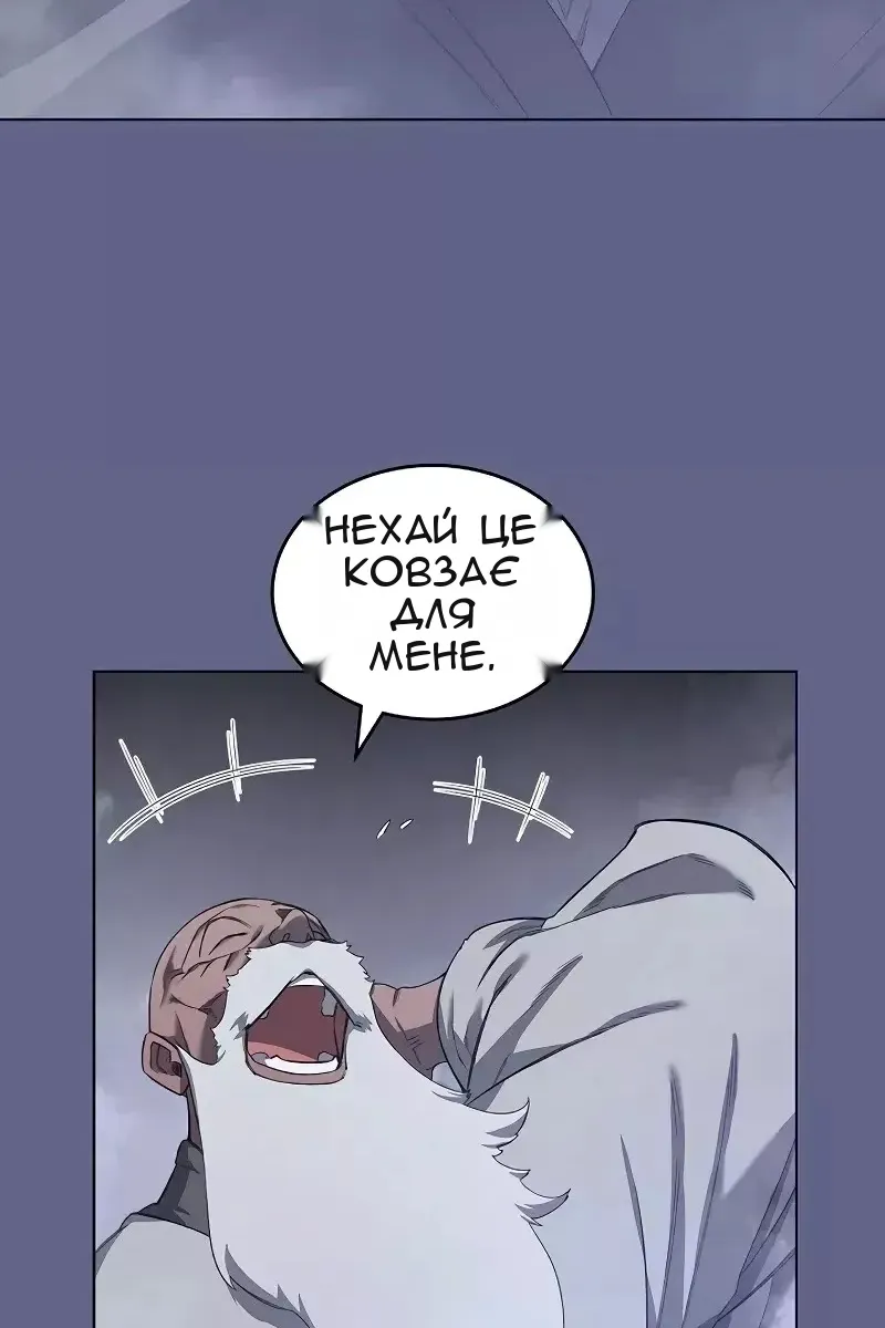 Сторінка 13