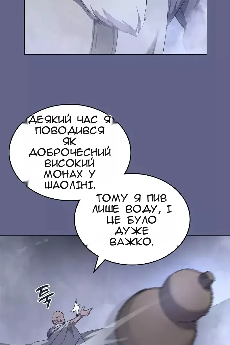 Сторінка 14