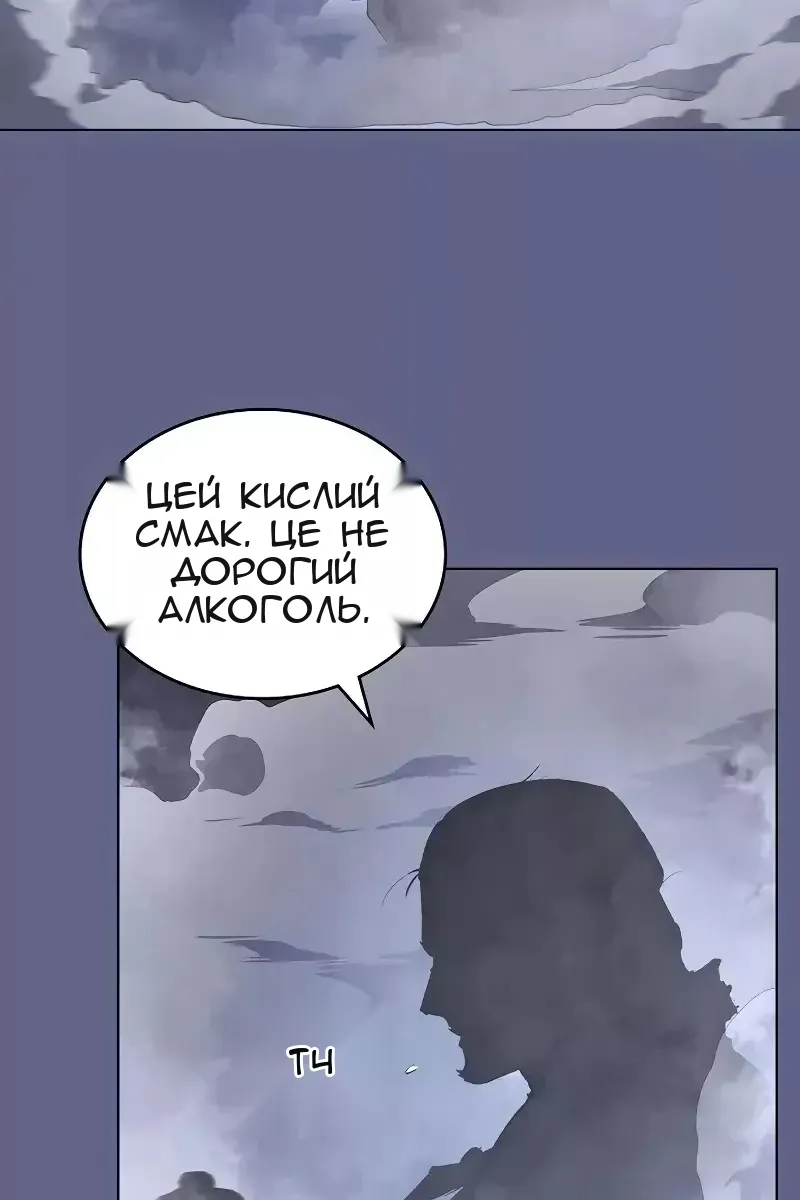 Сторінка 17