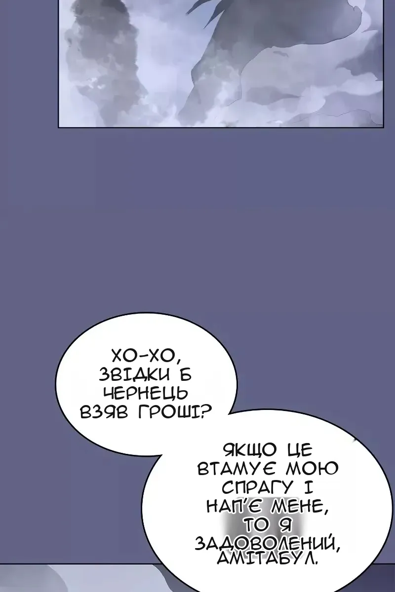 Сторінка 18