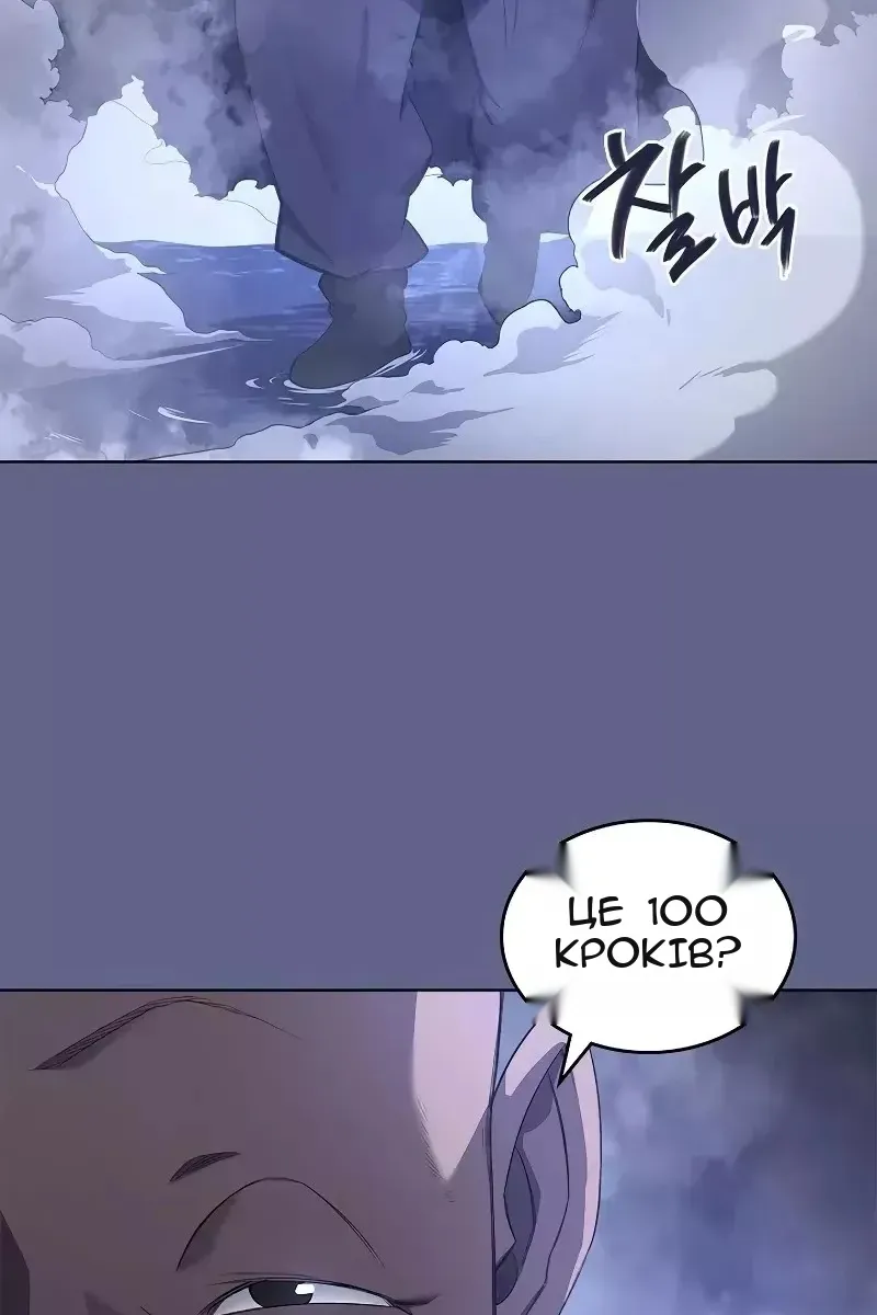 Сторінка 25