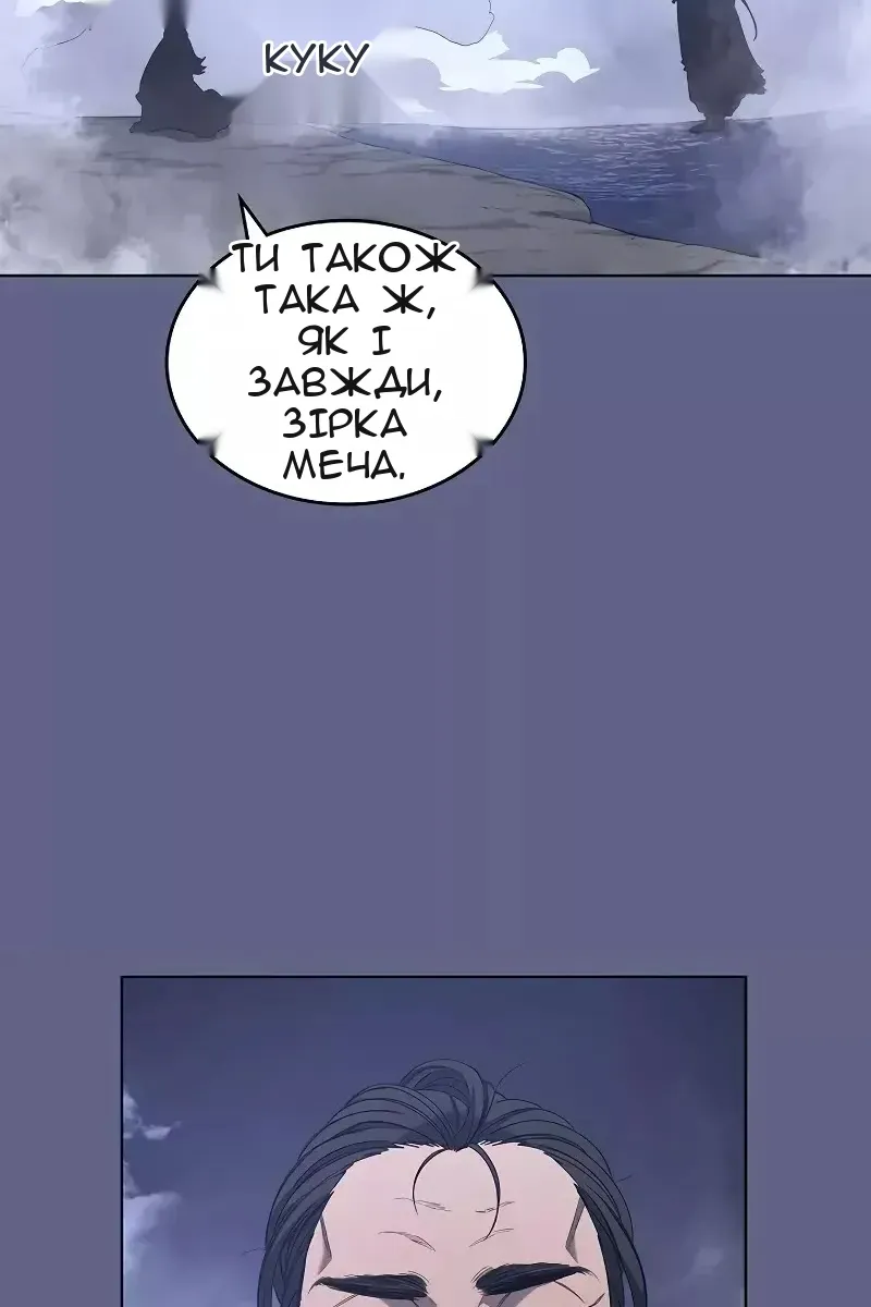 Сторінка 31