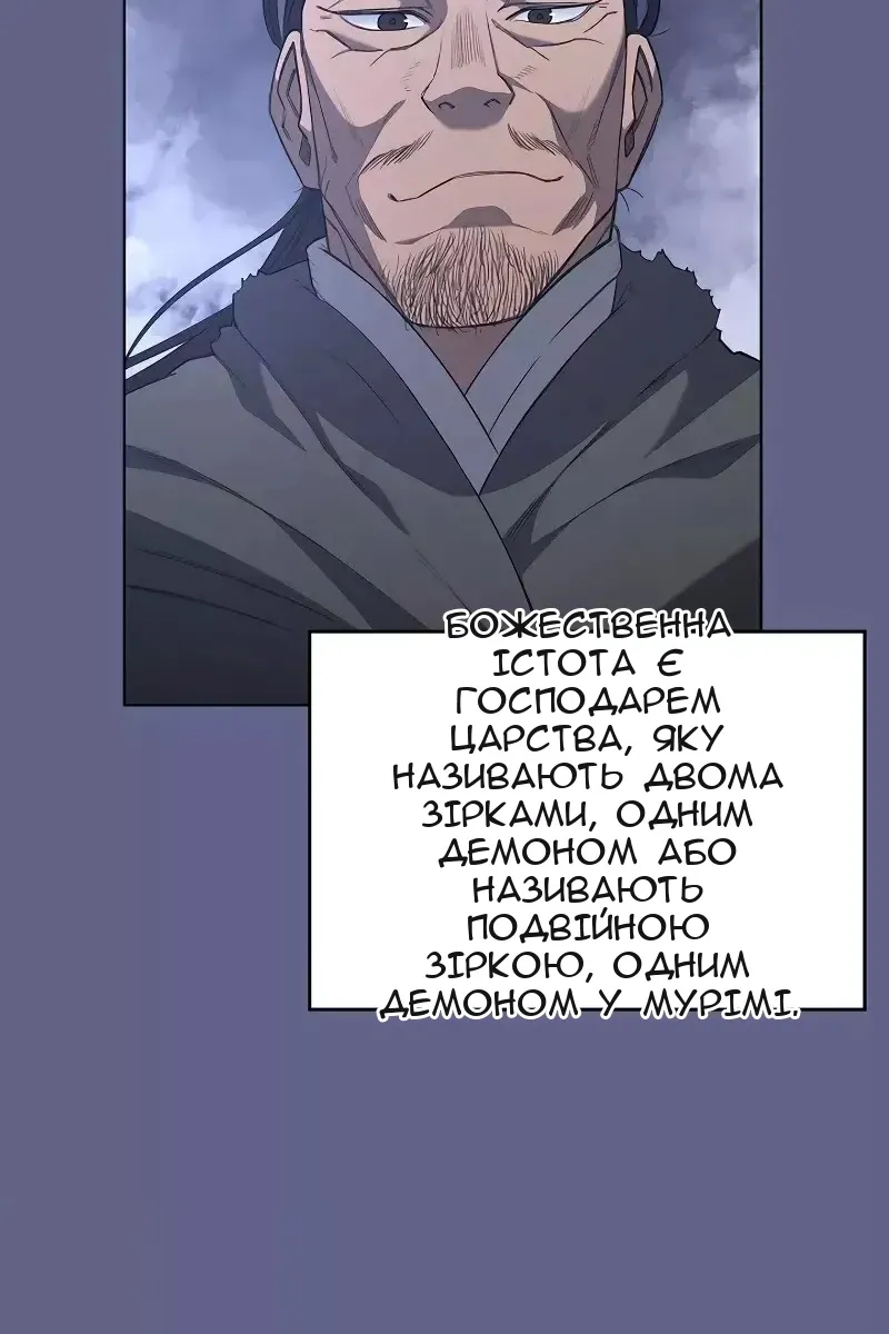 Сторінка 32