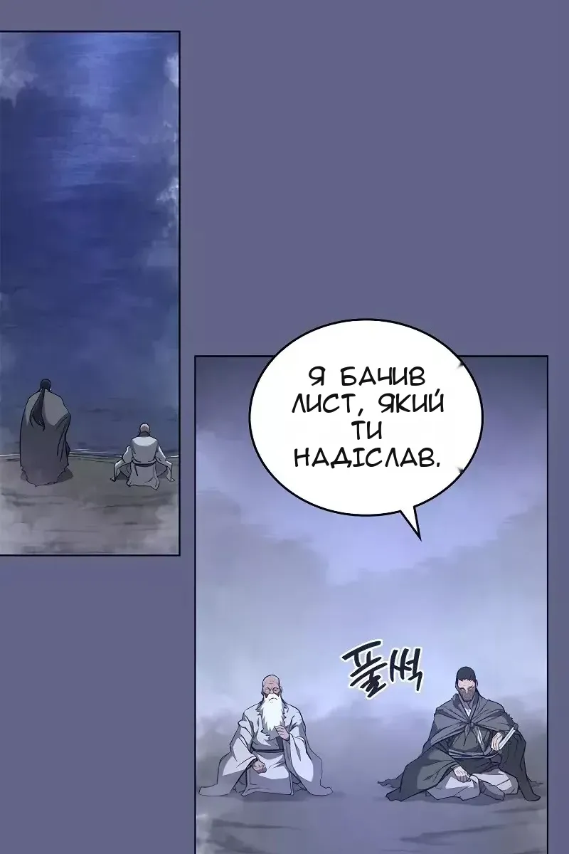 Сторінка 33