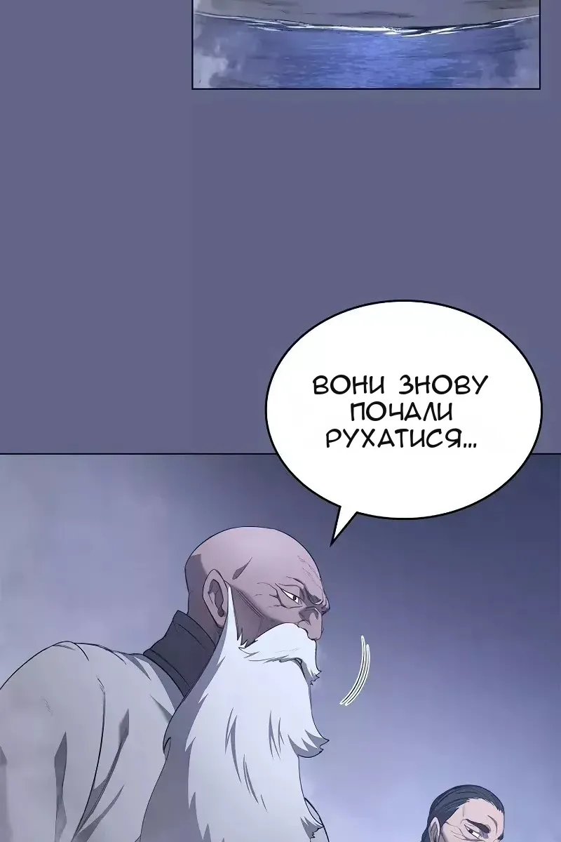 Сторінка 34