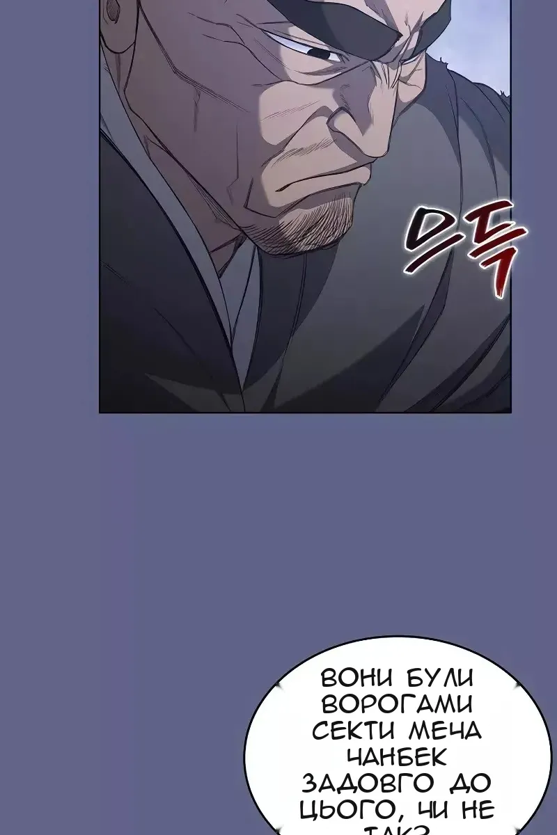 Сторінка 36
