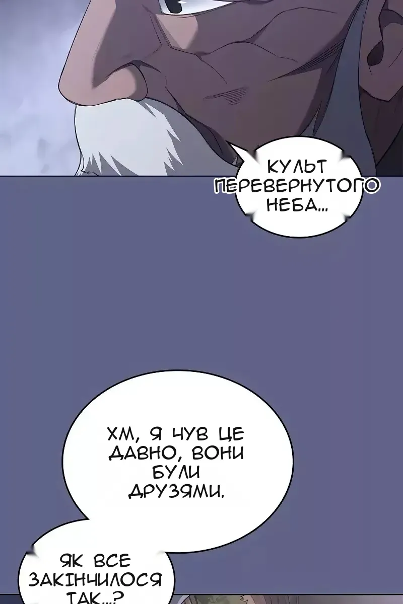 Сторінка 39