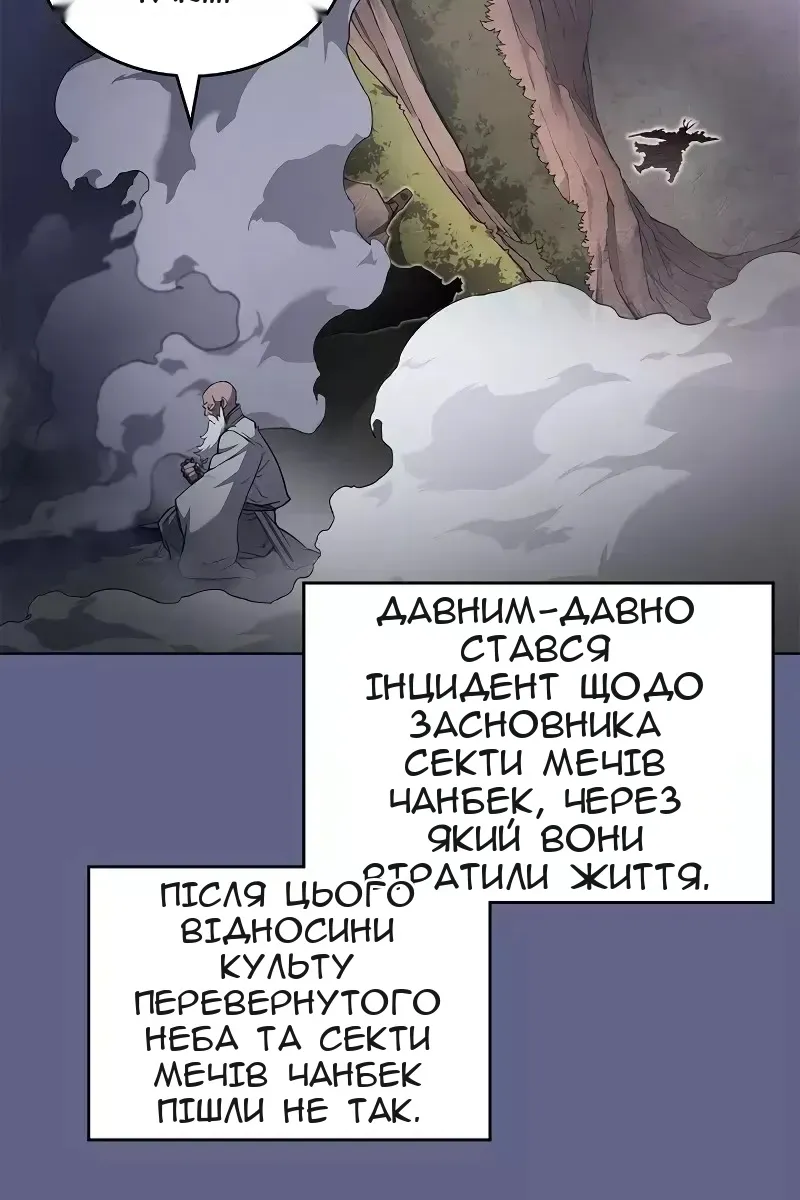 Сторінка 40