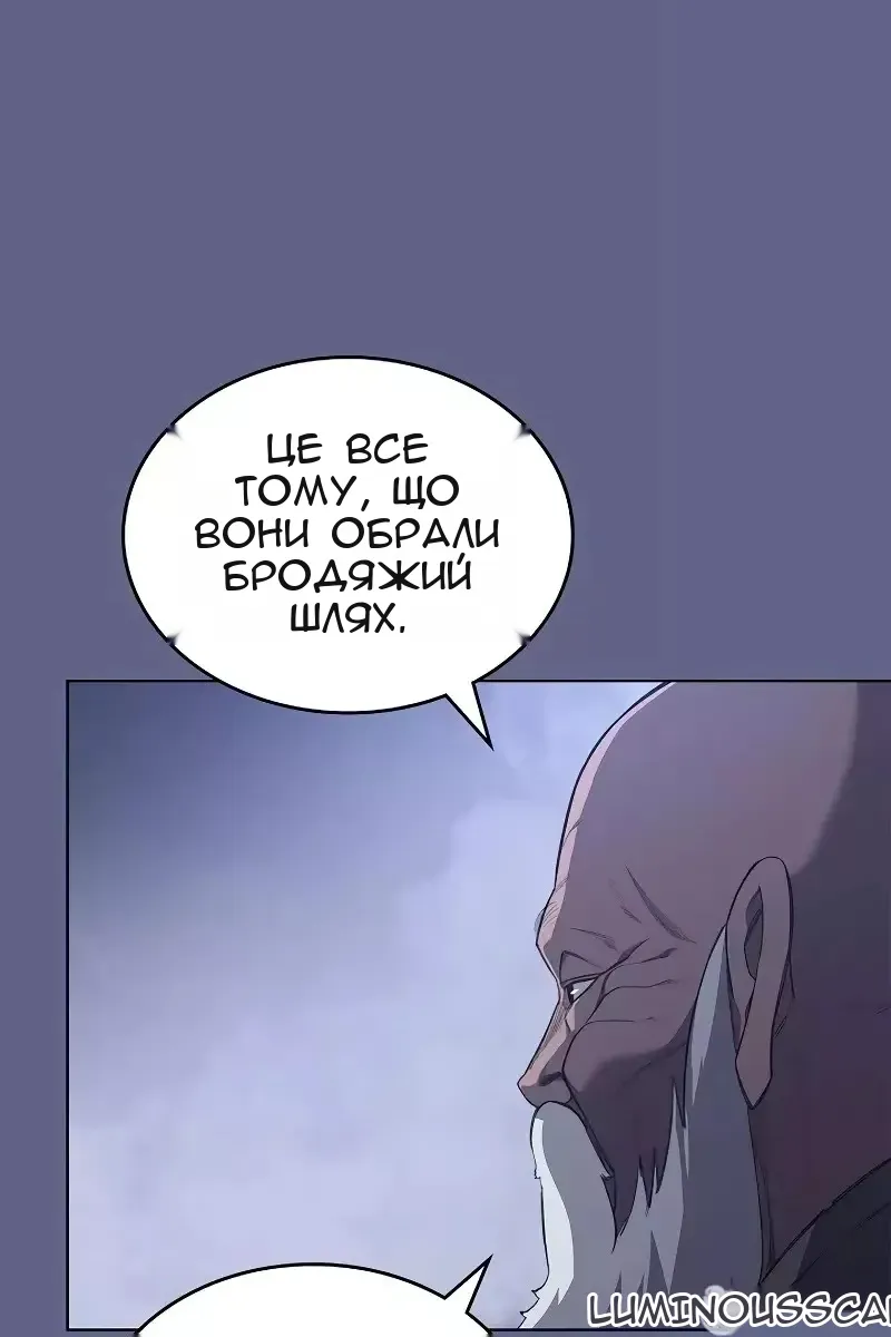 Сторінка 42